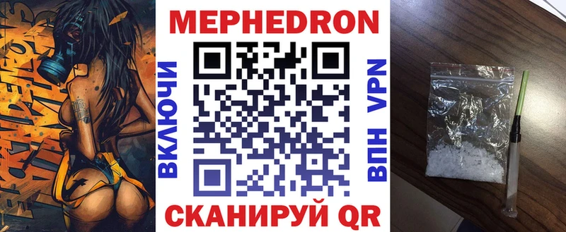 Купить закладку Мензелинск АМФ  Меф мяу мяу  Марихуана  COCAIN  A PVP 