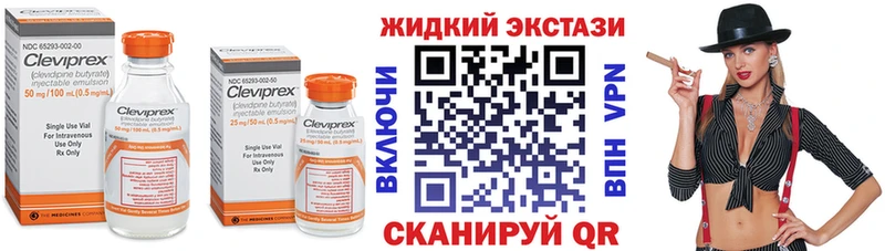 наркота  Мензелинск  БУТИРАТ GHB 