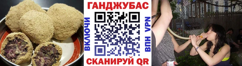 Еда ТГК конопля наркошоп Мензелинск