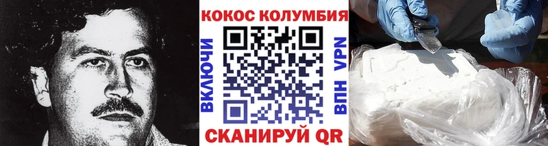 КОКАИН 97%  купить   Мензелинск 