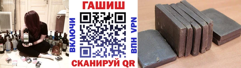 ГАШИШ 40% ТГК Мензелинск