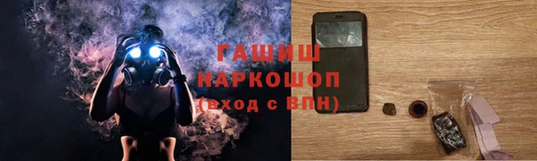 ALPHA PVP Алексеевка