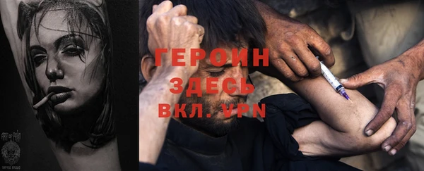 ALPHA PVP Алексеевка