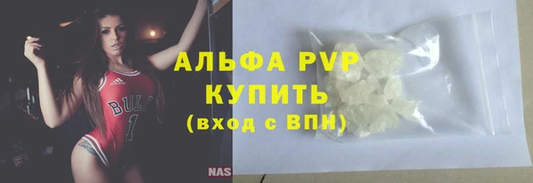 ALPHA PVP Алексеевка