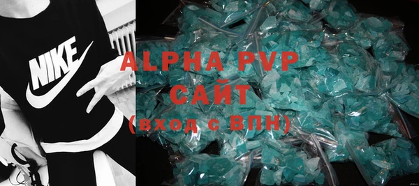 ALPHA PVP Алексеевка