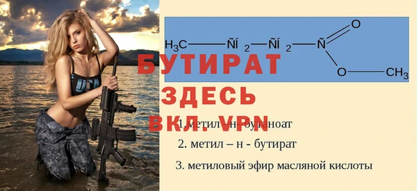 ALPHA PVP Алексеевка
