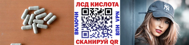 Лсд 25 экстази ecstasy  OMG маркетплейс  Мензелинск 