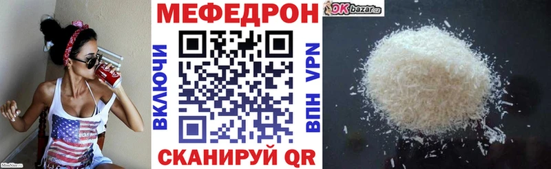 kraken маркетплейс  Мензелинск  мориарти официальный сайт  МЯУ-МЯУ мяу мяу 