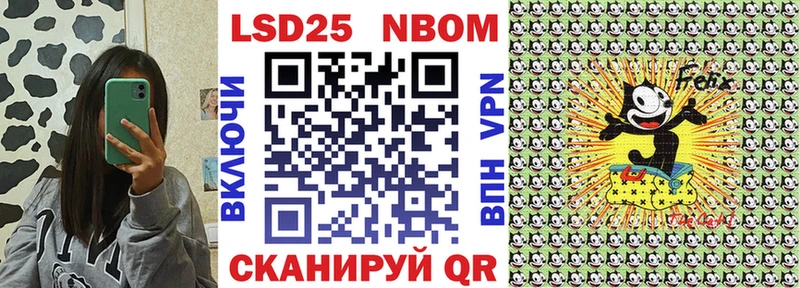 хочу наркоту  Мензелинск  Марки 25I-NBOMe 1,8мг 