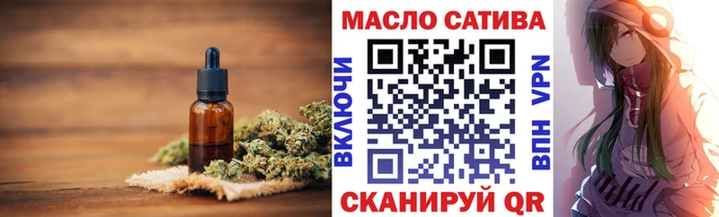 купить наркотики цена  Мензелинск  Дистиллят ТГК Wax 