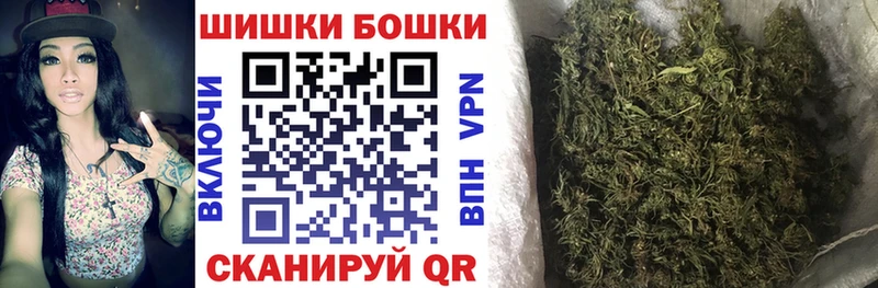 kraken tor  Мензелинск  нарко площадка клад  Бошки Шишки VHQ 